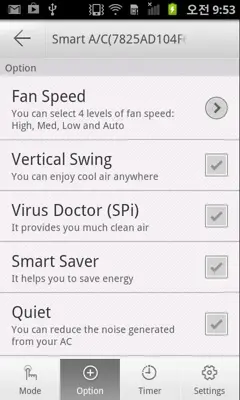 Smart Air Conditioner android App screenshot 1